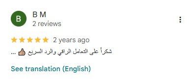 شهادة عميل 6