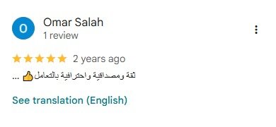 شهادة عميل 7